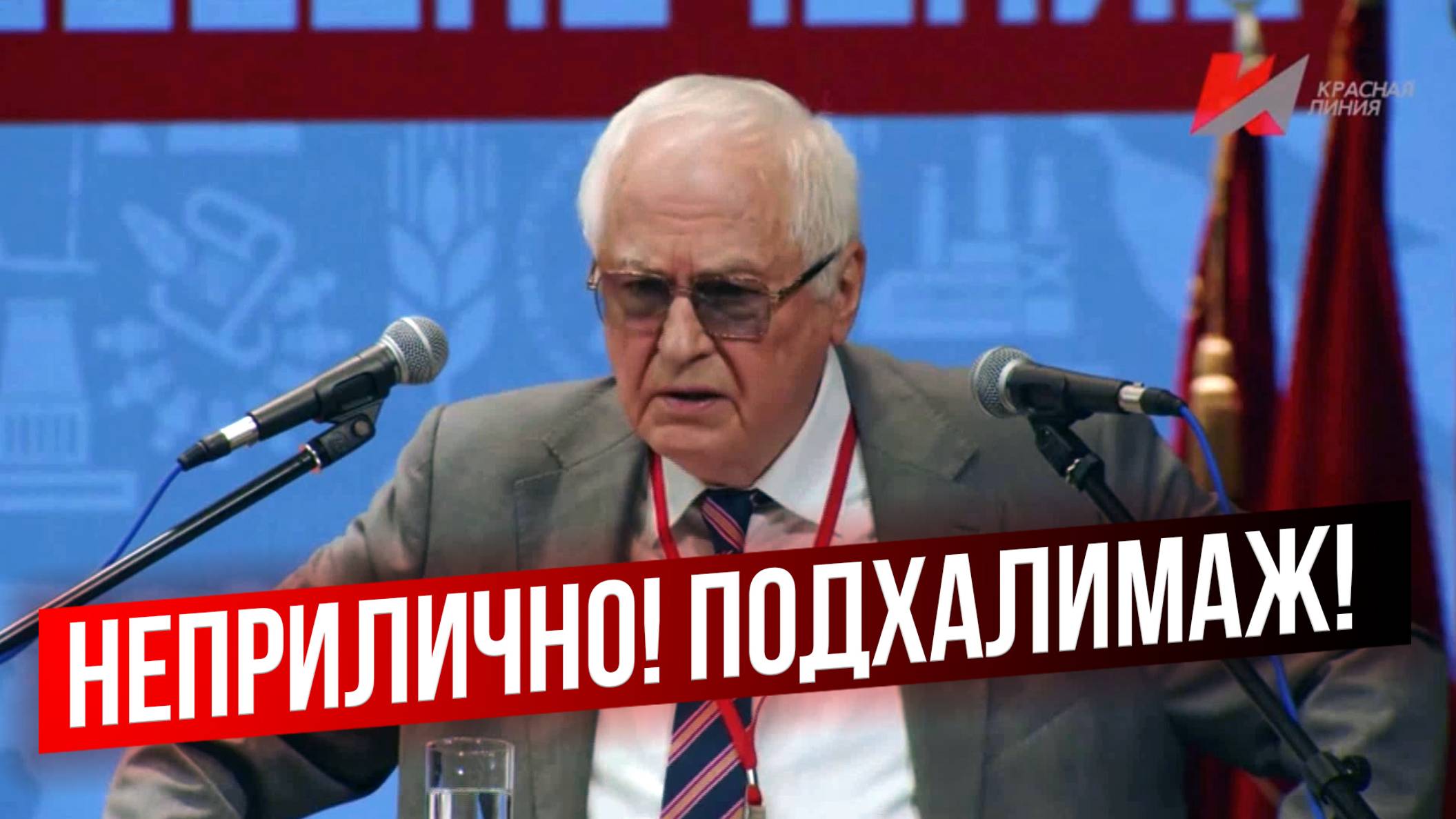 Академик про культ личности президента: "Каждый министр три раза похвалил"