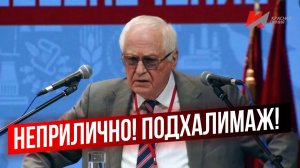 Академик про культ личности президента: "Каждый министр три раза похвалил"