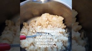 Заварные пирожные! :-)