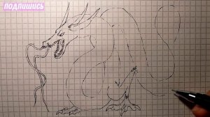 Как нарисовать КИТАЙСКОГО ДРАКОНА | ПРОСТЫЕ РИСУНКИ