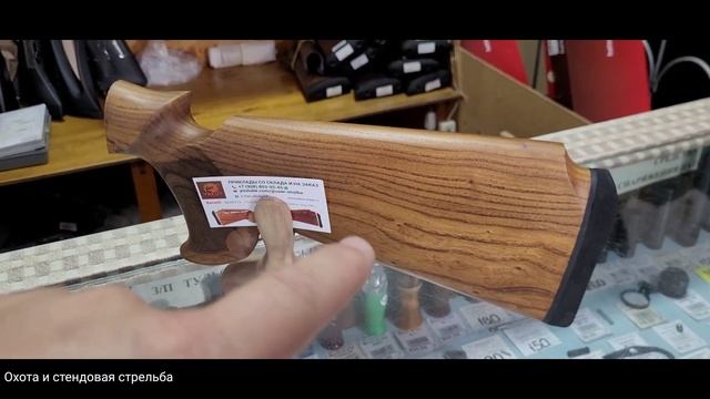 Обзор цен на товары в магазине 