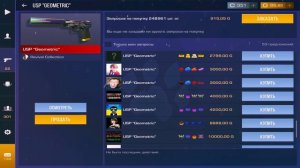 СКОЛЬКО СТОИТ МОЙ ИНВЕНТАРЬ В 2022 ГОДУ? ОБЗОР МОЕГО АККАУНТА! (STANDOFF 2)