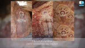 НЛО. ИНОПЛАНЕТЯНЕ. ДОКАЗАТЕЛЬСТВА ПАЛЕОКОНТАКТОВ