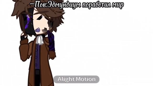 -[Эдмундиум захватил мир.😨]~||Lp.Идеальный Мир||~{Лололошка, Кэлхун, Теннант,Калеб,Шерон}~