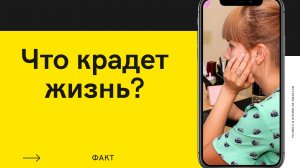 Соцсети➤В ЧЕМ ЗАКЛЮЧАЕТСЯ ВРЕД СОЦСЕТЕЙ➤Вред здоровью!
