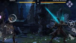 Shadow Fight 3:Эпилог Маркус против Король Легиона