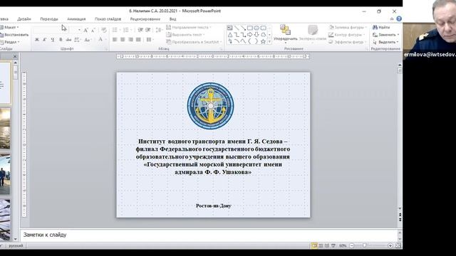 Запись Дня открытых дверей онлайн 20 03 2021 смотреть онлайн