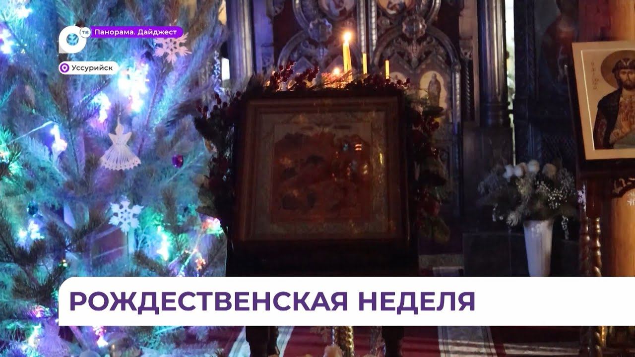 Православные Святки продлятся 12 дней после рождества