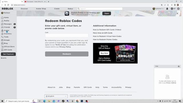 Промокоды роблокс на робуксы? Промокоды на вещи роблокс и другое смотреть онлайн