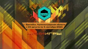 Морской десант