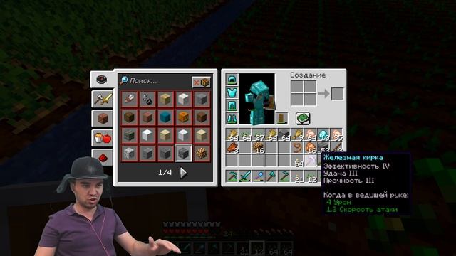 Высрал микро контент || Майнкрафт выживание на острове || #51 смотреть онлайн