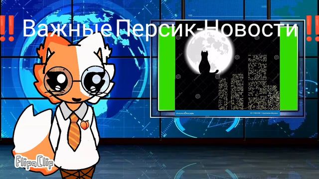 ‼️Важные Персик-Новости ‼️🍑#новости#важныеновости#ограбление