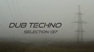 DUB TECHNO || Selection 137 || даб техно сборник