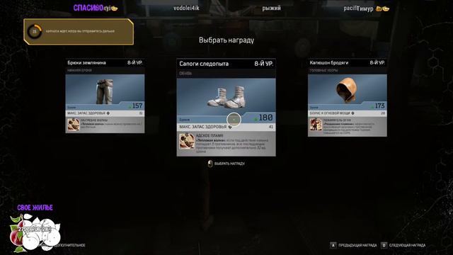 Стрим OUTRIDERS , стрим оутрайдерс ,Новый кооп шутер смотреть онлайн