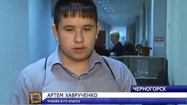 В Черногорске после капремонта открылась школа № 7