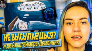 Не дать состариться мозгу преждевременно! Про глимфатическую систему. Простые,но важные рекомендации