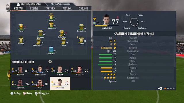 FIFA 23 Карьера за Фк Парма Серия А#13 Ps5 смотреть онлайн