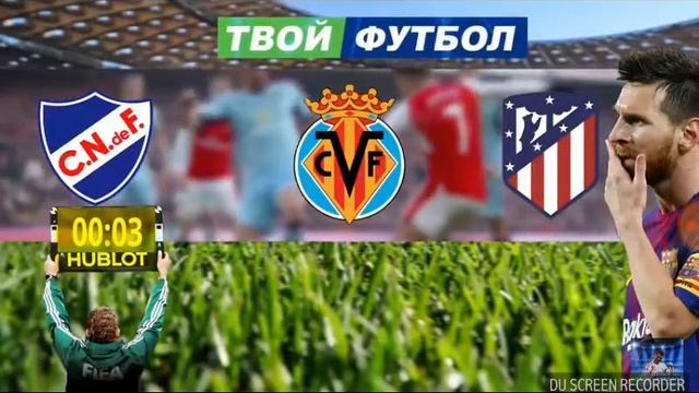 Угадай футболиста по 3 последним трансферам смотреть онлайн