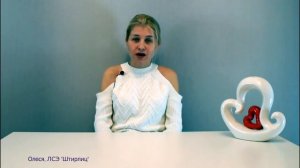 Штирлиц. Какие качества ценит в мужчинах девушка Штирлиц? Соционика.