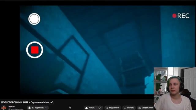 АлчеРЕАКЦИЯ Линч - ПОТУСТОРОННИЙ МИР - Страшилки Minecraft смотреть онлайн