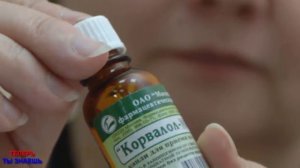 Капни КОРВАЛОЛ на губку! РЕЗУЛЬТАТ удивит! НЕИЗВЕСТНЫЕ свойства Корвалола!