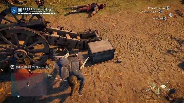 Парижские истории в Assassin's Creed Unity. Сигнал для офицера Мюрата. смотреть онлайн