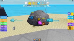 КАК БЫСТРО ПРОКАЧАТЬСЯ НУБИКУ В МУСКУЛ ЛЕДЖЕНС//ROBLOX Muscle Legends