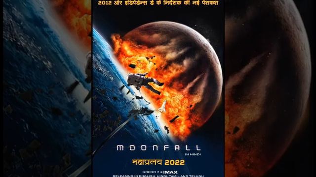 MOONFALL  [2022]  Film Set To Release On [May June] In On Lionsgate Play India & Amazon Prime Video