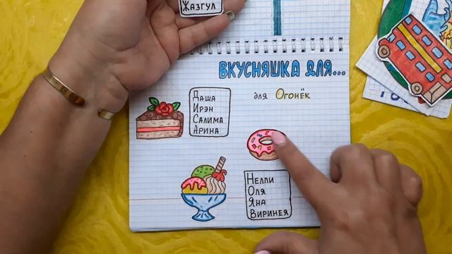 2 новинки?Поиграем? Кроссворд?БУМАЖНЫЕ СЮРПРИЗЫ? смотреть онлайн