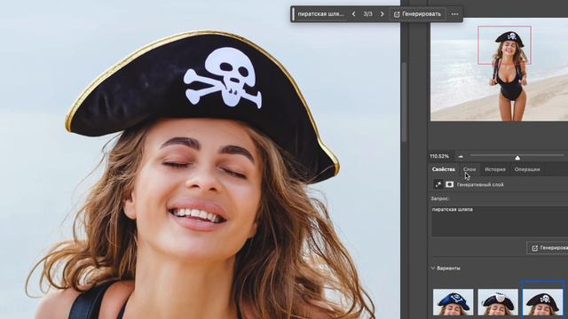 ИИ в ФОТОШОПЕ - Как изменить любой предмет инструментом генеративная заливка?
