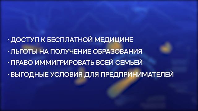 Павильон Черногории на EXPO 2020. Программы черногорского ВНЖ и гражданства на iWorld