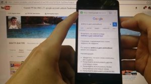 Huawei P9 lite Сброс аккаунта google 1 способ FRP Bypass Google account