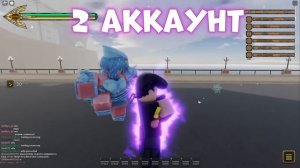 [YBA] КУПИЛ НОВОГОДНИЕ АККАУНТЫ ЗА 25, 250 И 2500 РУБЛЕЙ В ЮБА / Your Bizarre Adventure roblox