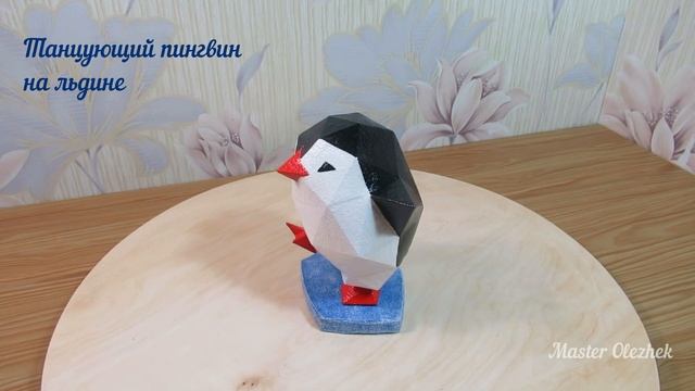 Забавные поделки из картона