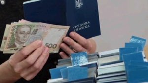 Минимальная зарплата и прожиточный минимум в Украине на 2024 год