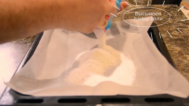 Курица на соли. Как приготовить курицу в духовке.