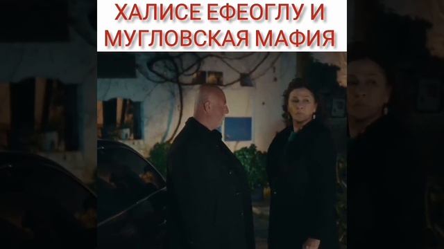 Моменты из турецких сериалов ?