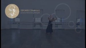 13. Плетение в ритме вальса (медленный вальс)