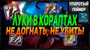 Билды для кораптов #12 в Albion Online Builds Corrupted Dungeоns!