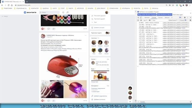 Как удалить все записи со стены во ВКонтакте.