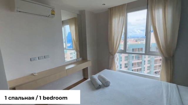 Односпальная квартира 36,84 м² в Grande Carribean Condo в Паттайя