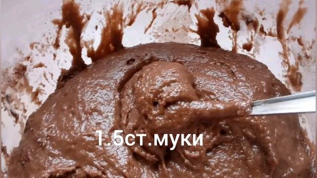 Шоколадные пряники.Очень бюджетный рецепт. смотреть онлайн