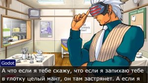 Спор про манты и пельмени, недосериал.(Ace Attorney)