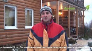 Отзыв по утеплению эковатой: эковата через несколько лет