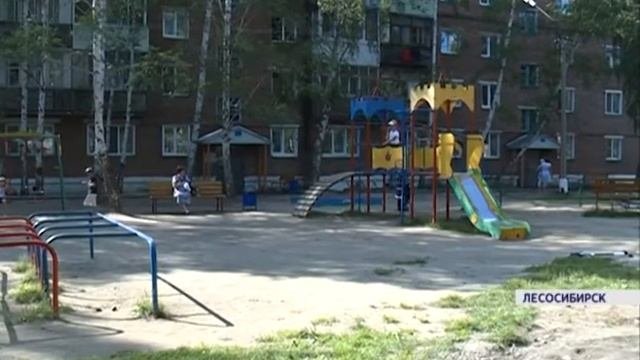 В Лесосибирске продолжается работа по реализации программы 