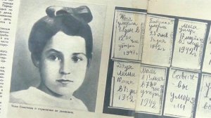 80 лет со дня смерти Тани Савичевой, дневник которой стал символом блокадного Ленинграда