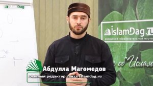 Джаназа- намаз ( погребальная молитва)