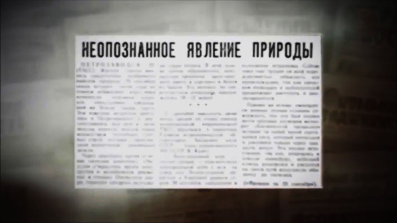 [1] Видео: СМИ о Петрозаводском феномене. (stopsoznanie.ru)