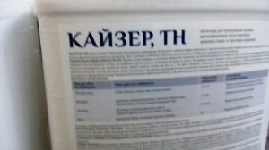 Обзор фунгицид протравитель семян озимых культуры