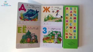 Азбукварик. Азбука в стихах. Видео-обзор